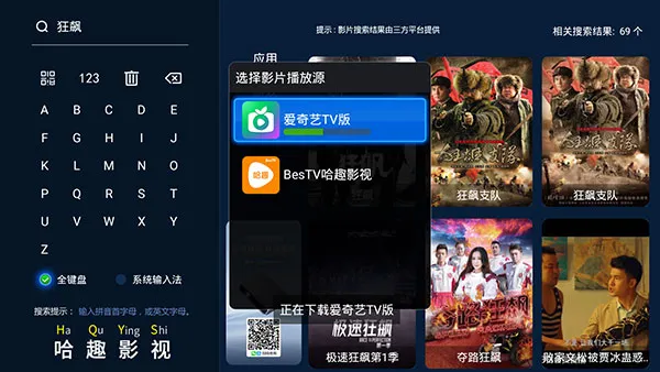 �����г�(����Ӧ��ƽ̨)v6.0.5 ��׿��