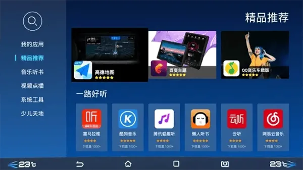�����г�(����Ӧ��ƽ̨)
