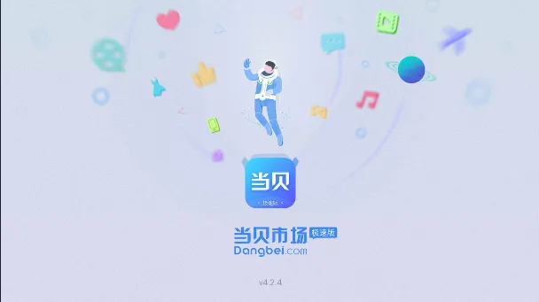 �����г�(����Ӧ��ƽ̨)