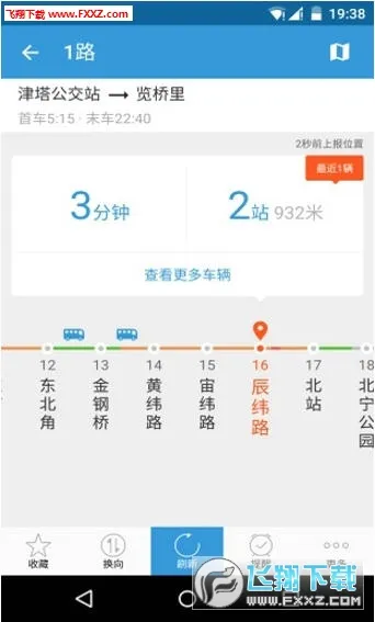 ������2026�ٷ�����v7.2.0 �ֻ���