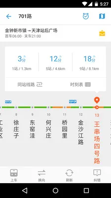 ������2026�ٷ�����v7.2.0 �ֻ���
