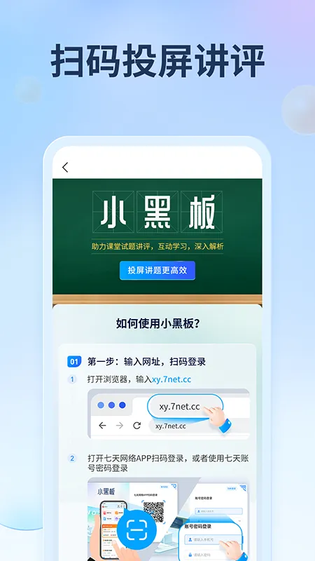 �������簲׿���ֻ���v3.1.3 �ٷ�����