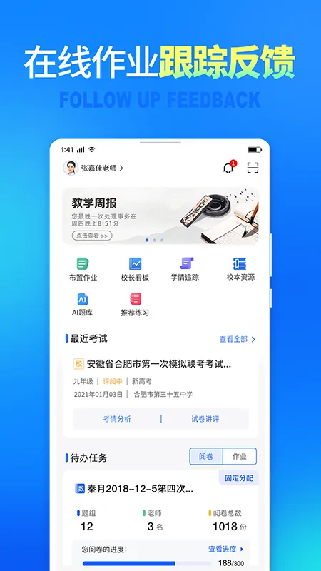 �������簲׿���ֻ���v3.1.3 �ٷ�����