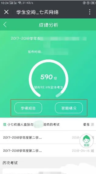 �������簲׿���ֻ���