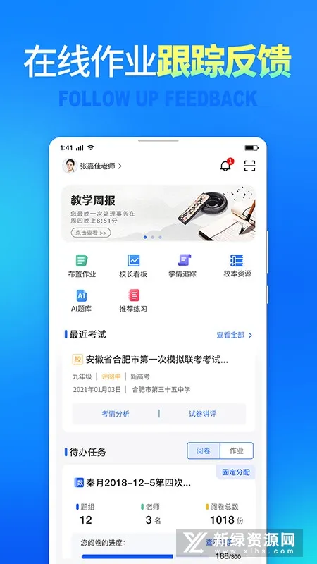 �������簲׿���ֻ���v3.1.3 �ٷ�����