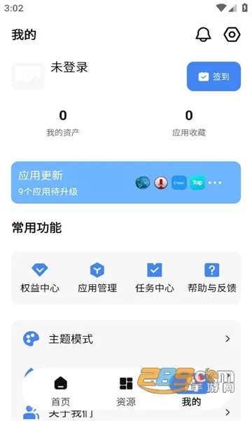 Share2025�ٷ�����v3.9.3 �ٷ�����
