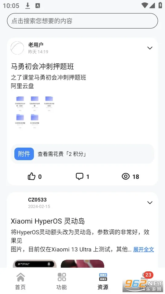 Share2025�ٷ�����v3.9.3 �ٷ�����