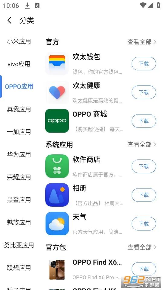 Share2025�ٷ�����v3.9.3 �ٷ�����