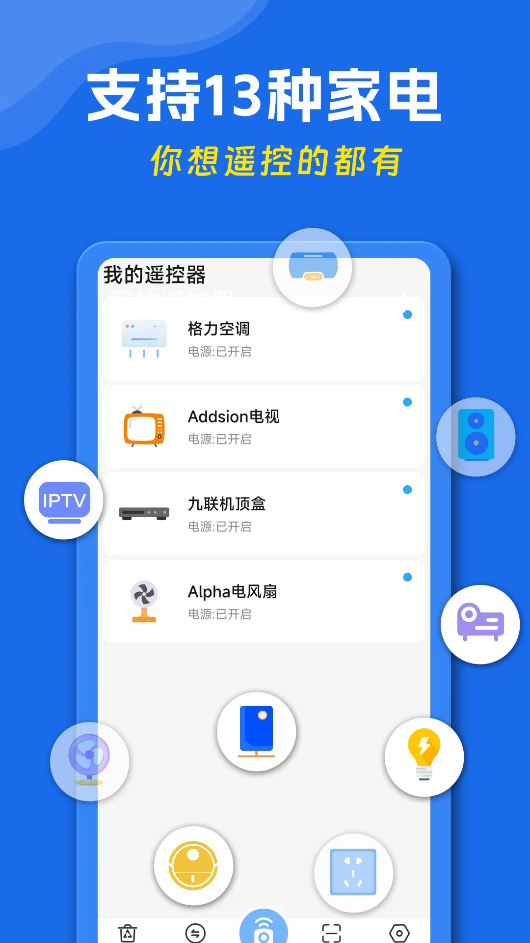 ����ң����2025�ٷ�����v40.0 ��Ѱ�