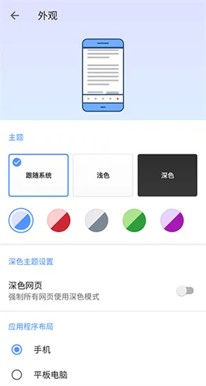 opera2025���ذ�װv90.5.4752.84763 �ֻ���