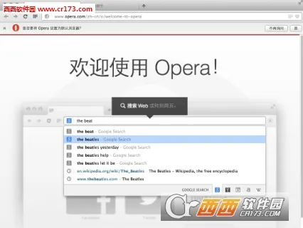 opera2025���ذ�װv90.5.4752.84763 �ֻ���