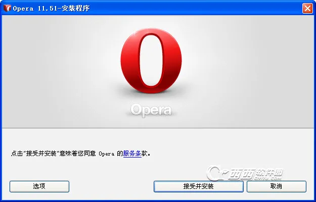 opera2025���ذ�װv90.5.4752.84763 �ֻ���