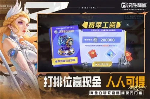 ��ʤ�۷�2025���ذ�װv1.2 ��Ѱ�