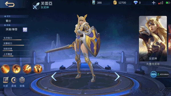 ��ʤ�۷�2025���ذ�װ