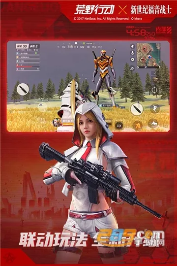 ��Ұ�ж����շ�����װ��(ǹս����)
