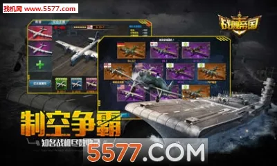 ս���۹�(��ս������Ϸ)v7.1.40 ��׿��