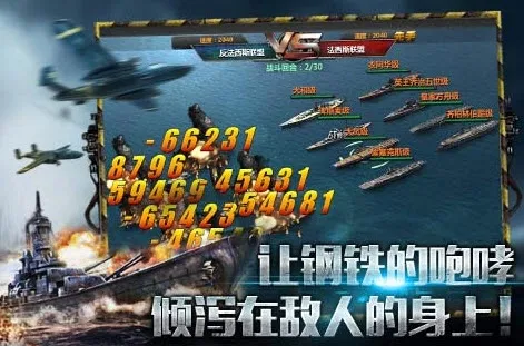 ս���۹�(��ս������Ϸ)v7.1.40 ��׿��