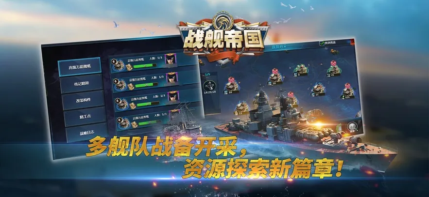 ս���۹�(��ս������Ϸ)v7.1.40 ��׿��