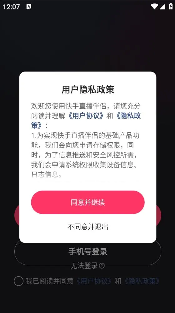 ����ֱ������(ֱ����������)v5.11.40.441 ��Ѱ�