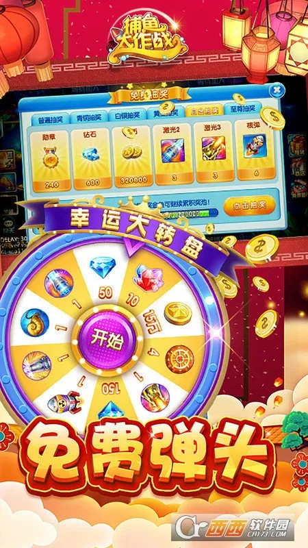 ;�β���2025����v122.7.291 ��Ѱ�