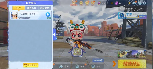 ����ǹս��Ӣ(���������ս)
