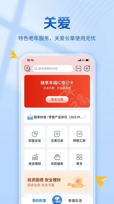 ��������2025���ذ�װv10.3.2 ��׿��