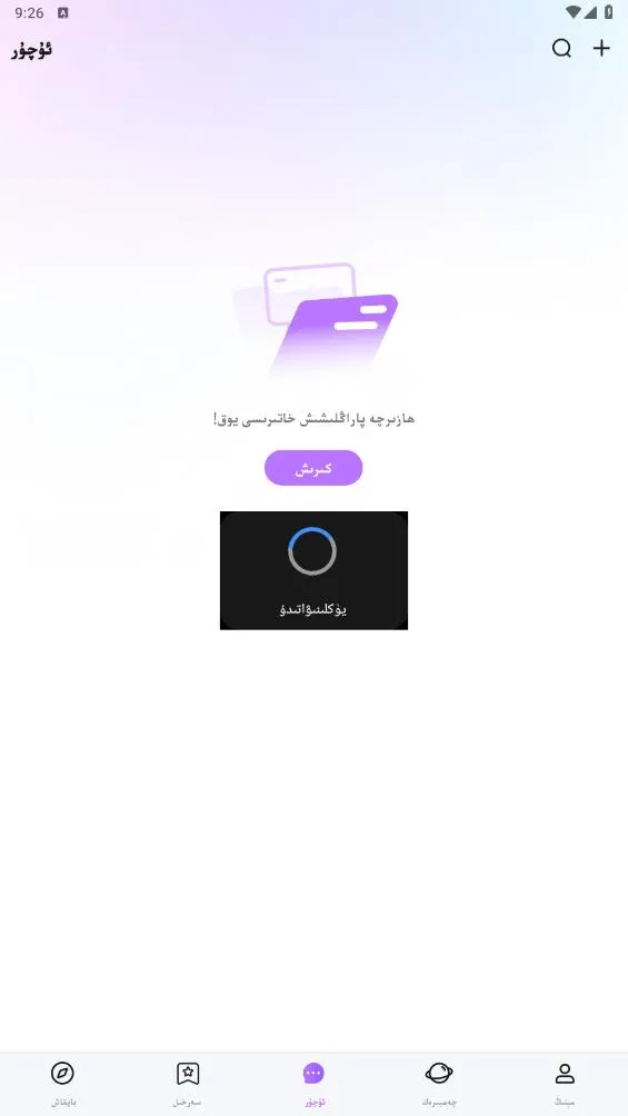 allo2025���°汾 3.14.8v3.14.8 �ֻ���