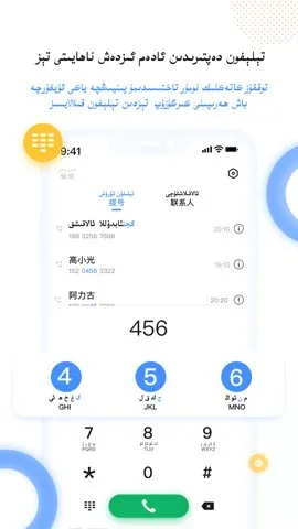 allo2025���°汾 3.14.8v3.14.8 �ֻ���