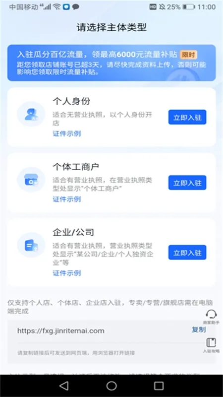 �����̳ǰ�׿���ֻ���