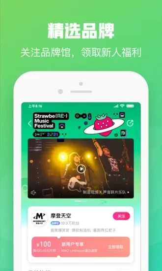 ����(�ݳ���Ʊƽ̨)v9.0.16 �ֻ���