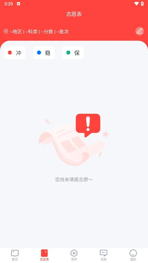 ����߿���(�����)v2.3.4 ��׿��