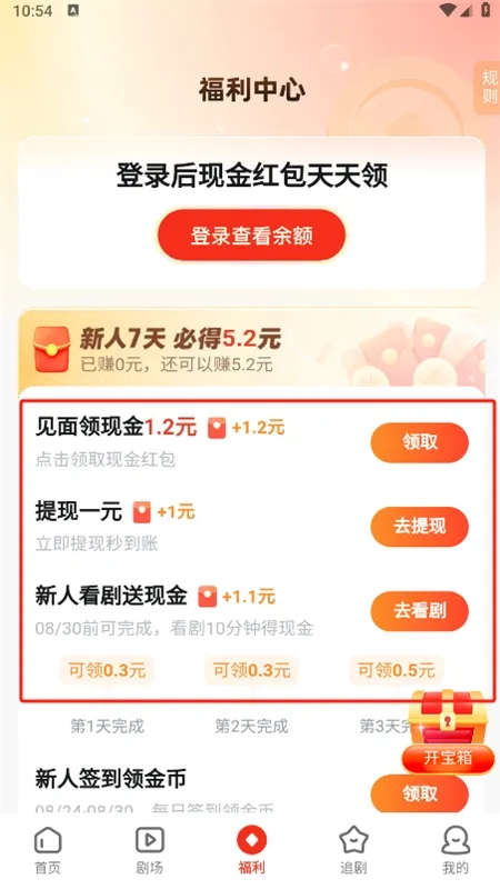 �����糡2025���°汾