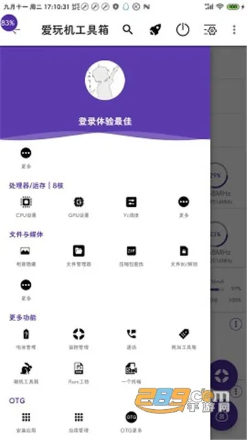 �����������2025���ذ�װvA-A-A-22.5.6.7 ��׿��