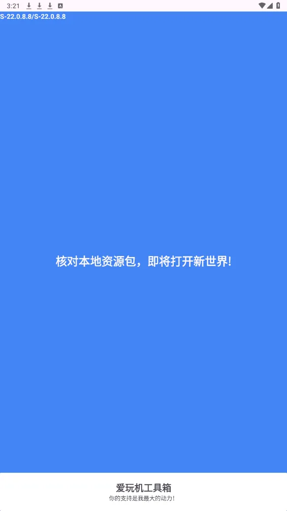 �����������2025���ذ�װvA-A-A-22.5.6.7 ��׿��