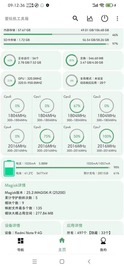 �����������2025���ذ�װvA-A-A-22.5.6.7 ��׿��