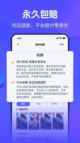 봽���2025�ٷ�����v3.14.0 �ٷ�����