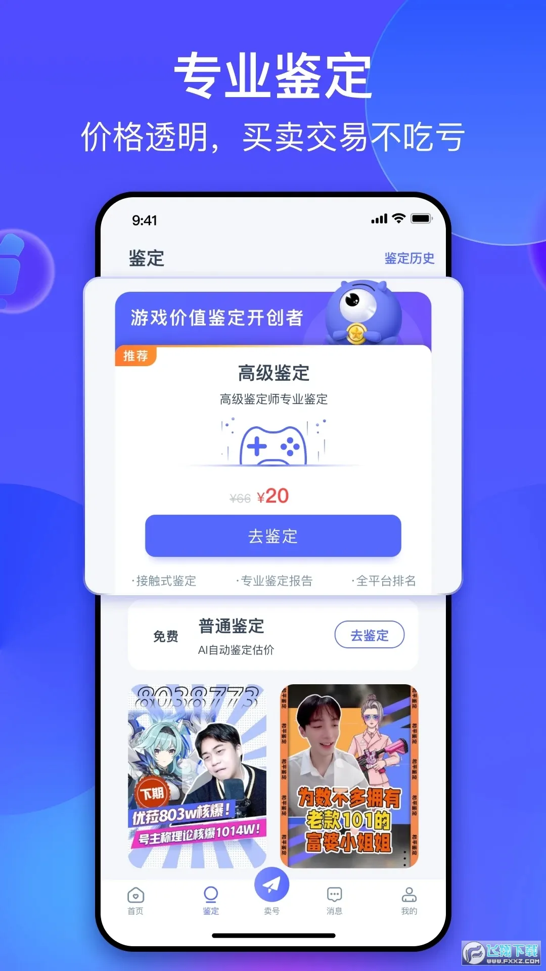 봽���2025�ٷ�����v3.14.0 �ٷ�����