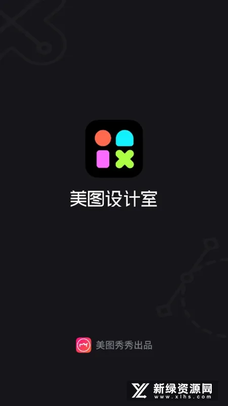 ��ͼ�����2026���ذ�װ8.7.0vv8.7.0 �ֻ��� ��׿��