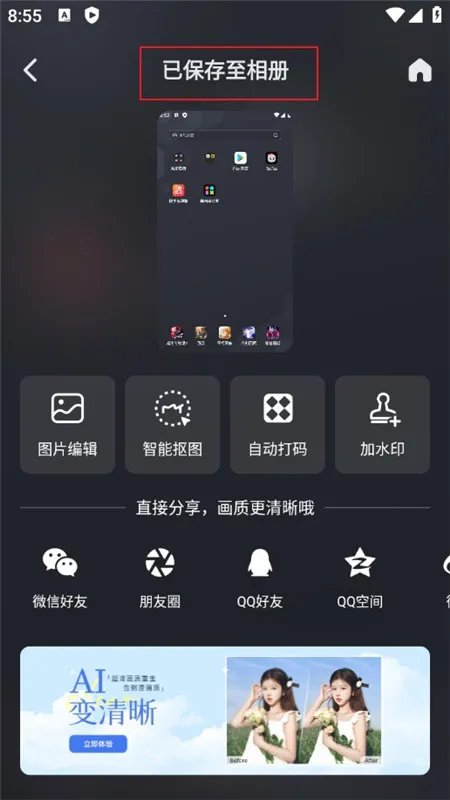 ��ͼ�����2025���ذ�װ