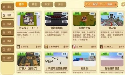 ���������Ǻ�Ư����(̫��ɳ����Ϸ)v1.44.0 �ٷ�����