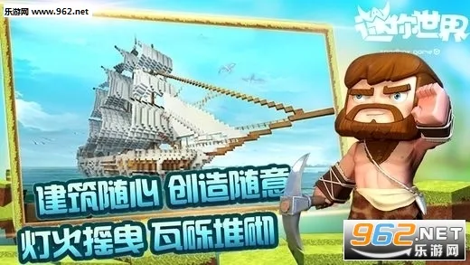 ���������Ǻ�Ư����(̫��ɳ����Ϸ)v1.44.0 �ٷ�����