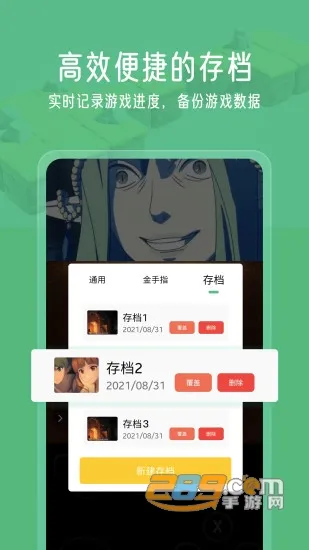 С��ģ����2025���ذ�װvv3.1.3 �ٷ�����