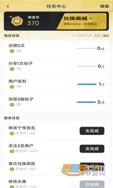 �����2026�ٷ����°汾v3.0.1 �ֻ���