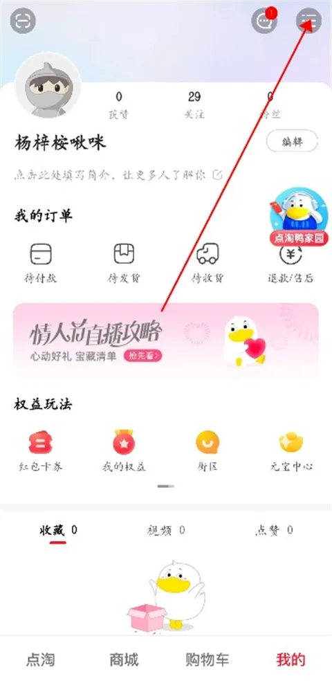 ����(ֱ��ˢ��Ƶ׬Ǯ)