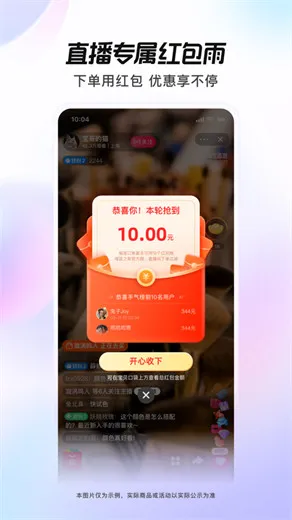 ����(ֱ��ˢ��Ƶ׬Ǯ)v4.40.18 ��׿��
