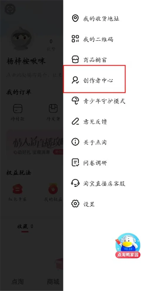����(ֱ��ˢ��Ƶ׬Ǯ)