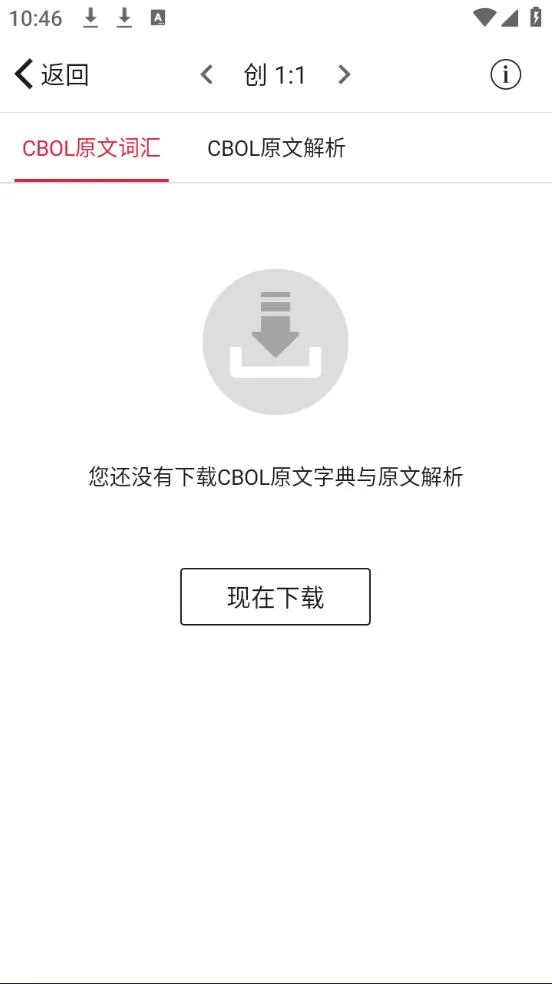 ΢��ʥ��(ʥ���Ķ�)v9.1 �ٷ�����