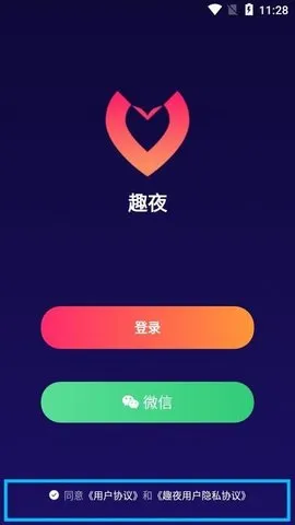 Ȥҹ(�罻����ƽ̨)v1.5.9 ��׿��