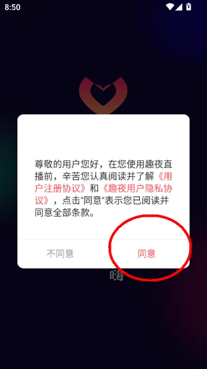 Ȥҹ(�罻����ƽ̨)