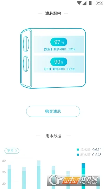 LIFE�����ֻ���v1.6.3 ��׿��
